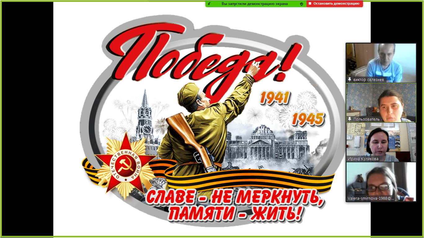 Славе не меркнуть памяти жить. Славе не меркнуть. Боевое братство логотип. Славе не меркнуть надпись.