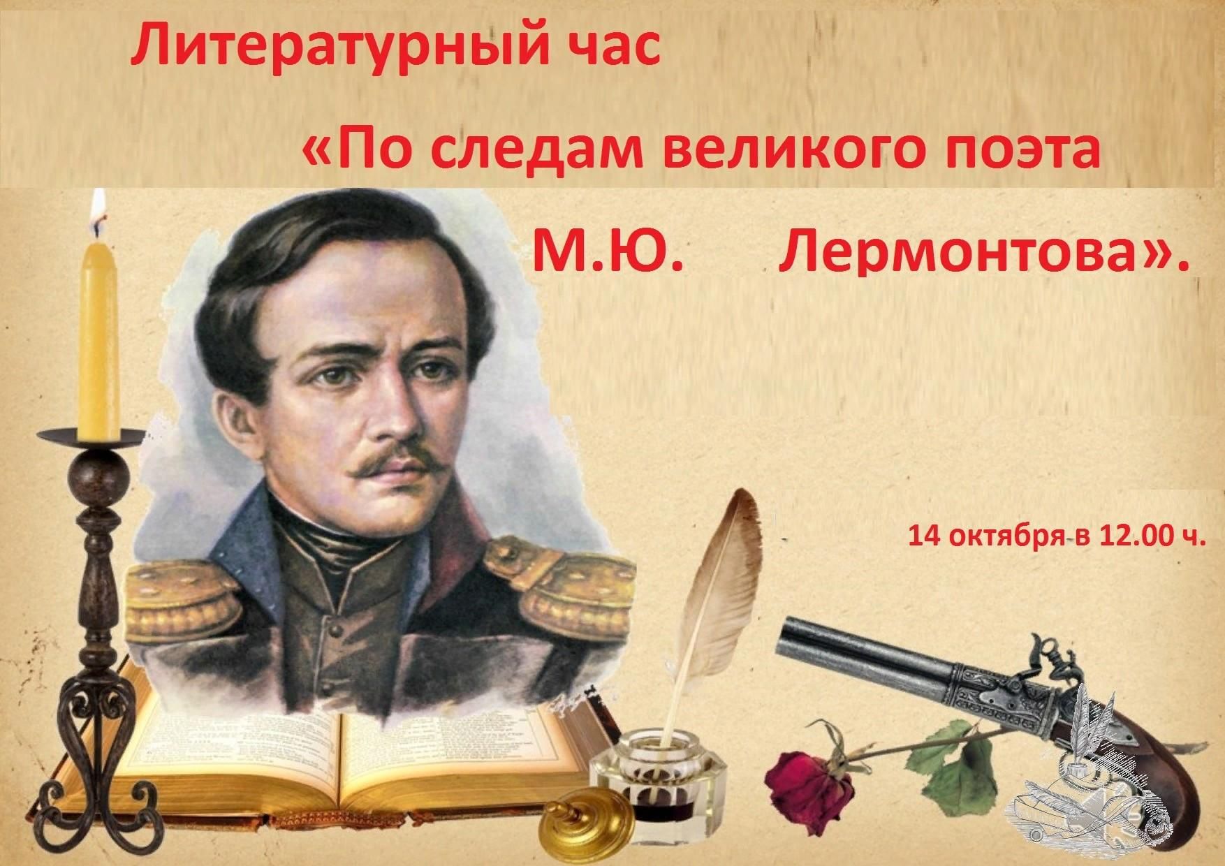 Итоги по следам великого поэта красноярск. Итоги по следам великого поэта красноярск. Центр культурных инициатив адрес красноярск. Итоги по следам великого поэта красноярск. Итоги по следам великого поэта красноярск.