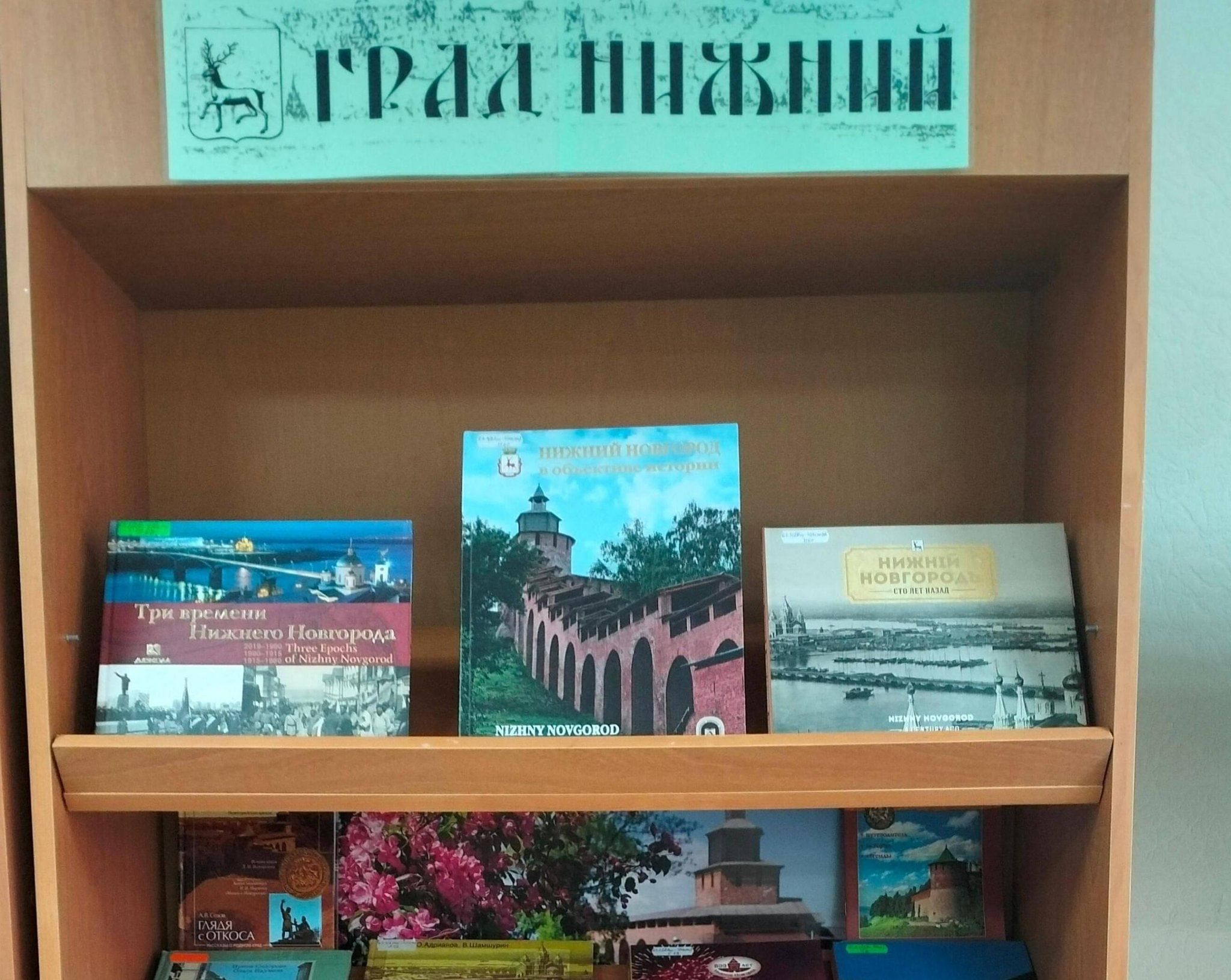 Квиз «Я город свой знаю, ведь я в нем живу…» 2023, Нижний Новгород — дата и  место проведения, программа мероприятия.