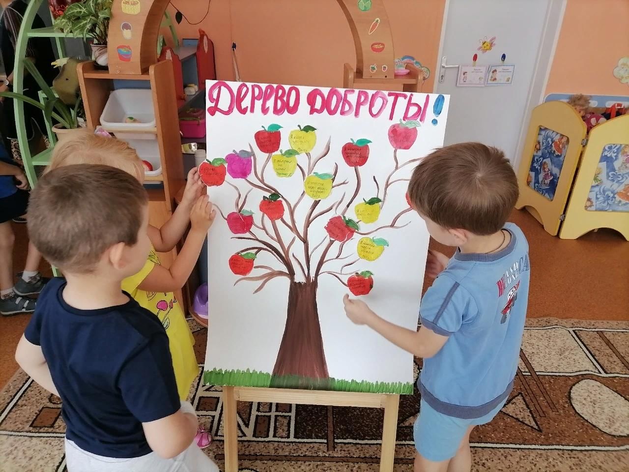 Проект добрый мир старшая группа