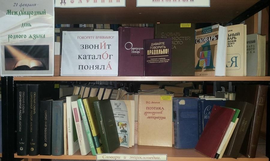 Международная книжная выставка