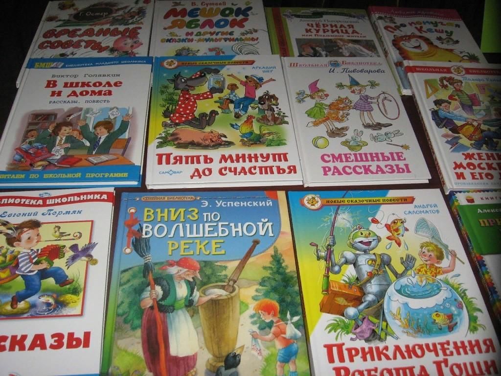 Новинки детских книг