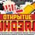 Золотая коллекция кино от К.Г. Шахназарова