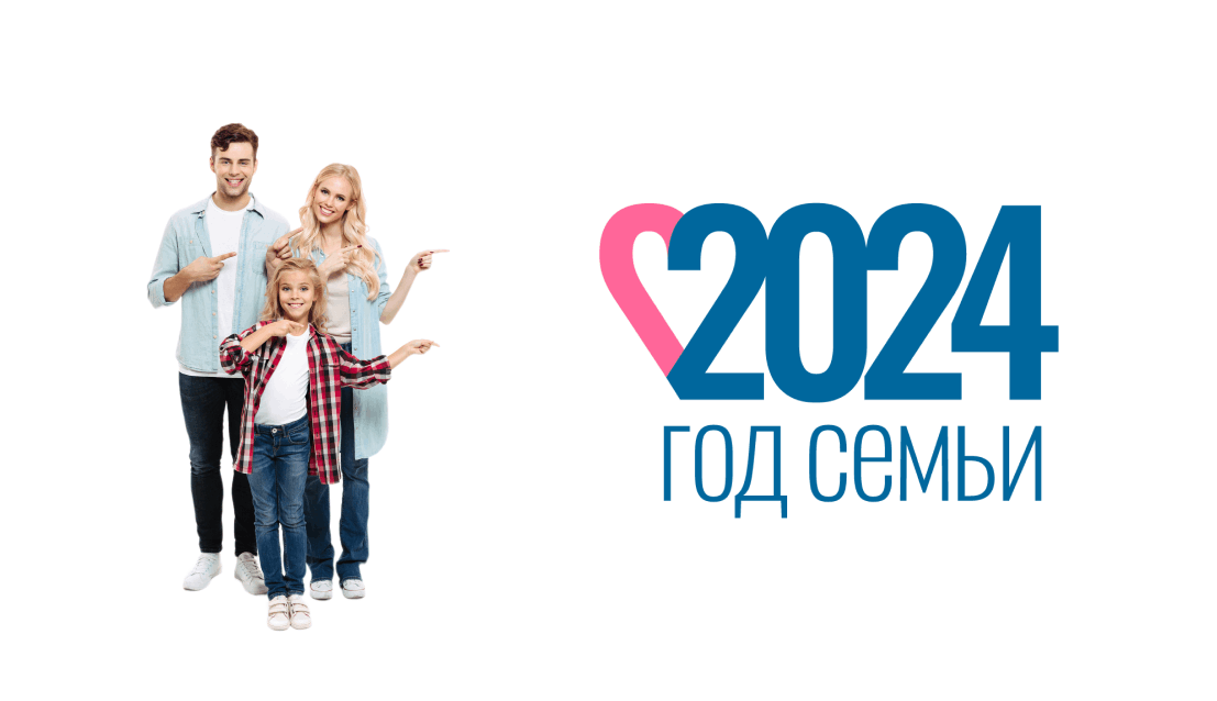 Программа передач на завтра 31 декабря 2023