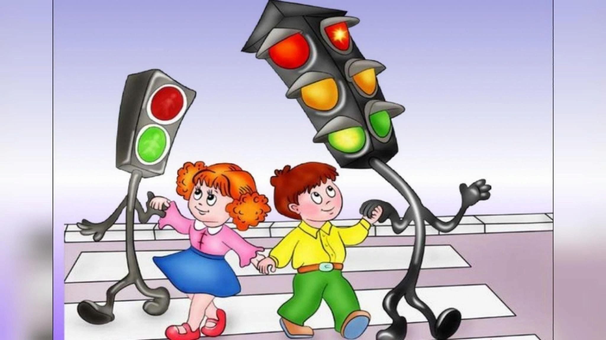 Движение тетушки. Дорожное движение. Светофор. Светофор для детей. Пешеход для дошкольников.