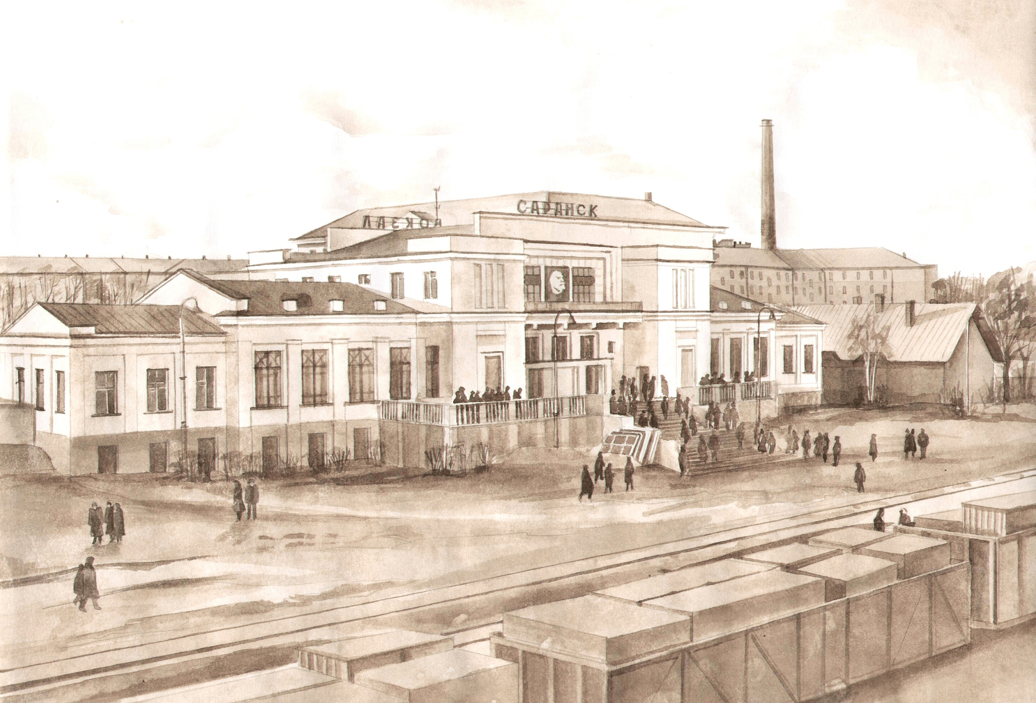 Саранск 19 век