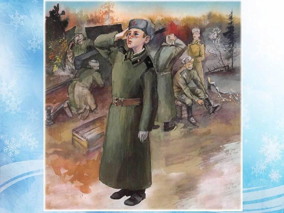 Ваня солнцев картинка