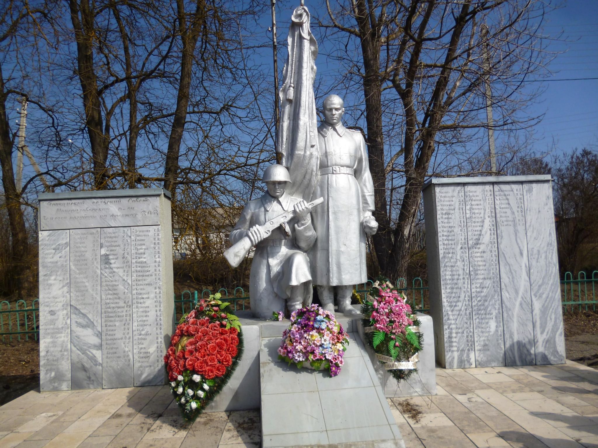 Памятник погибшим. Село Прикумское Минераловодского района Ставропольского края. Памятники Великой Отечественной войны в Ставрополе. Памятники погибшим воинам Великой Отечественной войны. Памятники Великой Отечественной войне в Минераловодском районе.