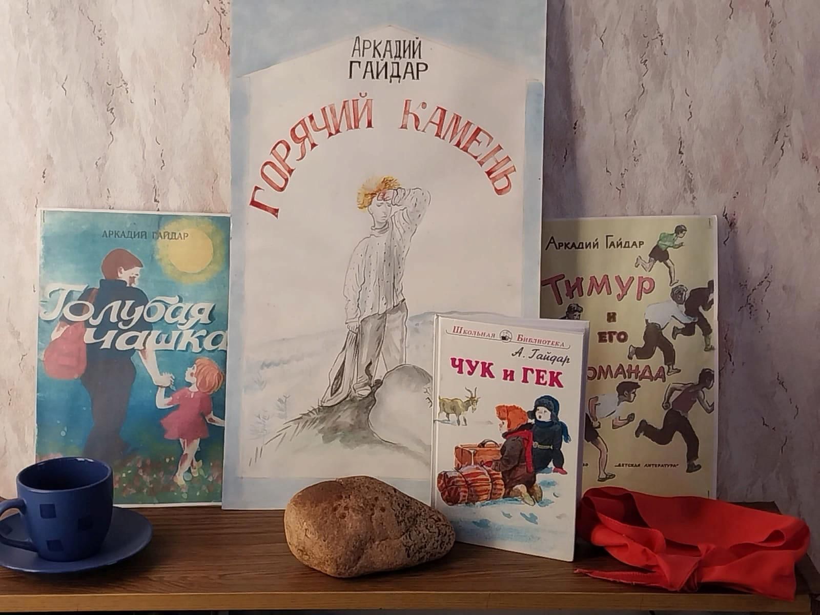 Литературная страница в журнале