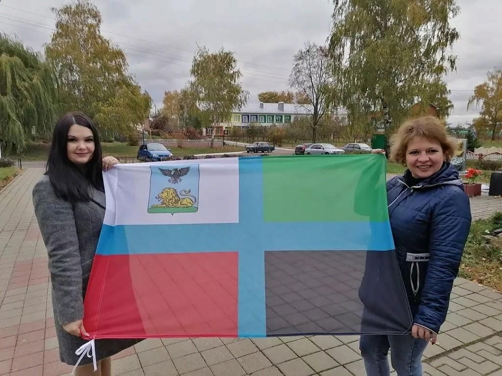 Фото флага белгородской области