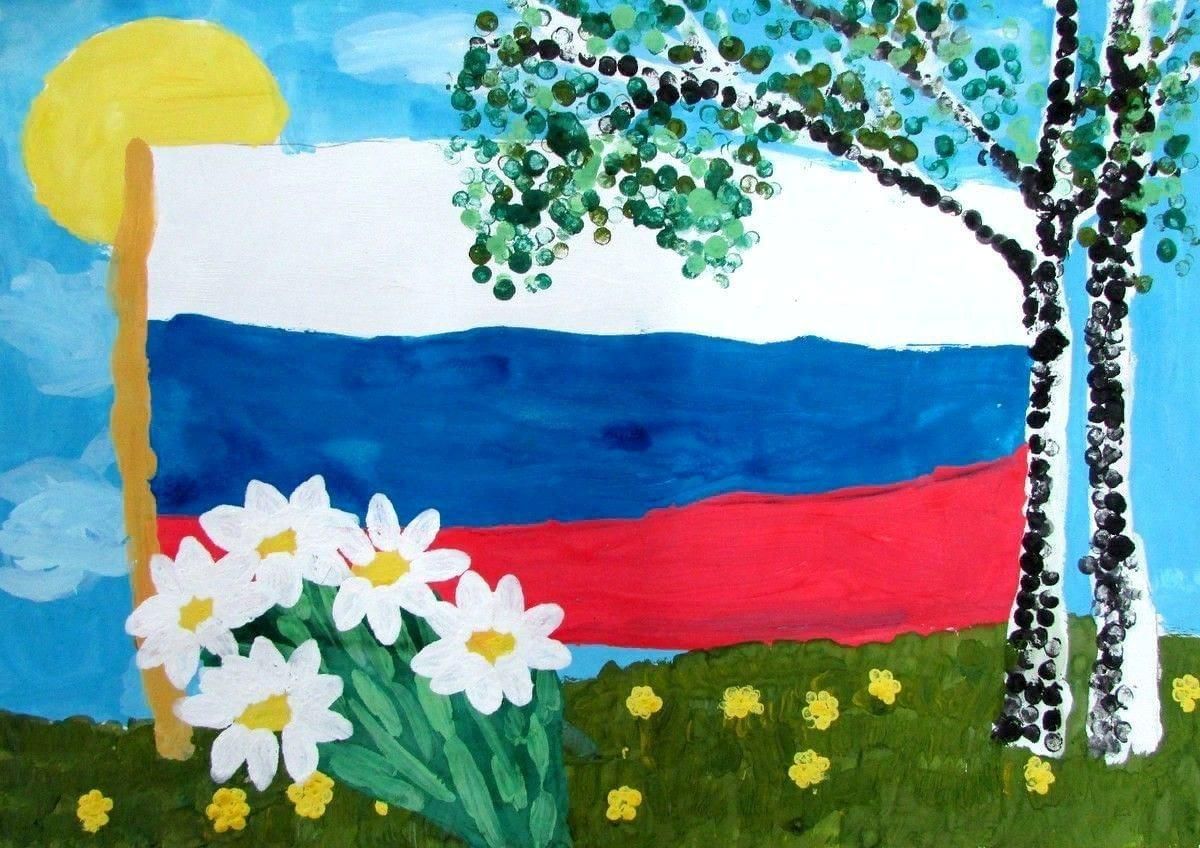 Детские рисунки ко дню россии 59 фото