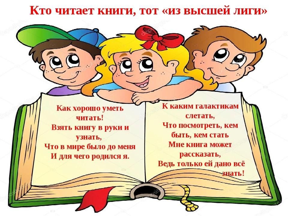 Книга рисуй чтобы победить