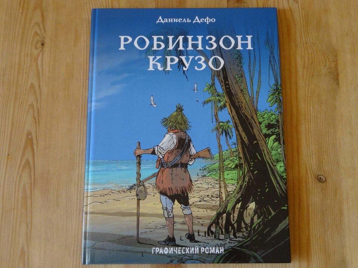 По следам Робинзона» 2024, Шалинский район — дата и место проведения,  программа мероприятия.