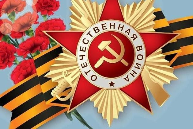 Лет победы. 78 Годовщина Победы логотип. Эмблема день Победы 2023.