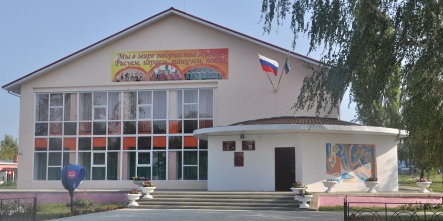 Основное изображение для учреждения Центр культурного развития села Центральное