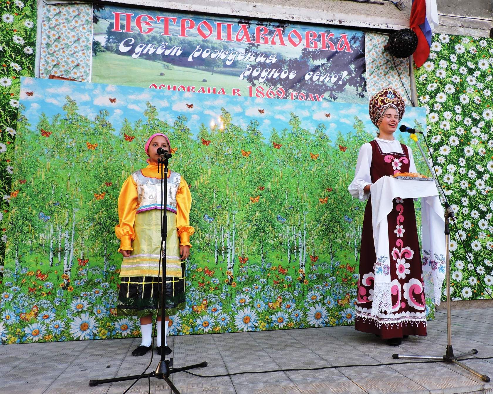 Баннер день села