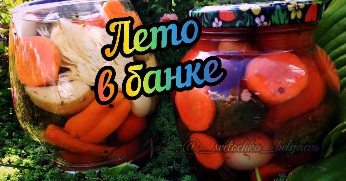 Ассорти «лето в банке». Банк рецептов. С 13 декабря банки