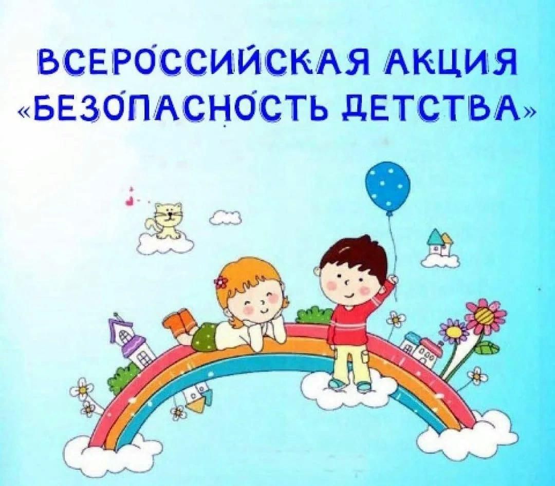 Picture background