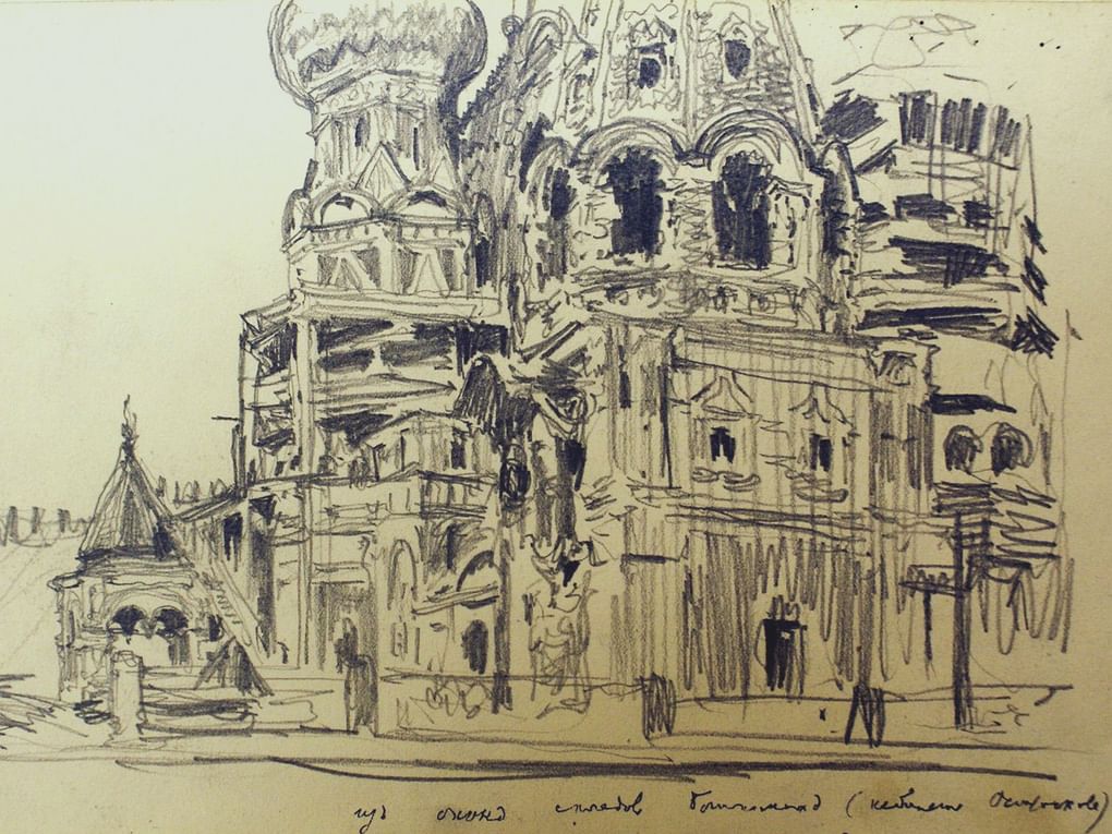 Александр Бенуа. Храм Василия Блаженного в Москве (фрагмент). 1902. Государственный Эрмитаж, Санкт-Петербург 