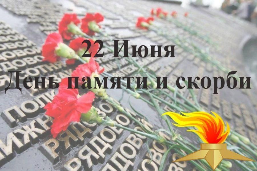 22 июня рисунки детей день памяти и скорби