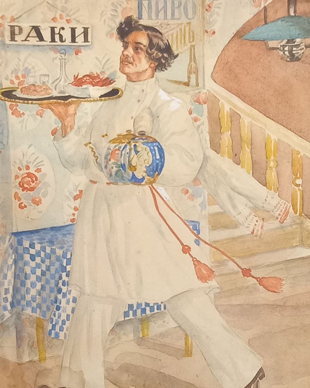 Борис Кустодиев. Половой в трактире (фрагмент). 1920. Сочинский художественный музей им. Д.Д. Жилинского, Сочи, Краснодарский край