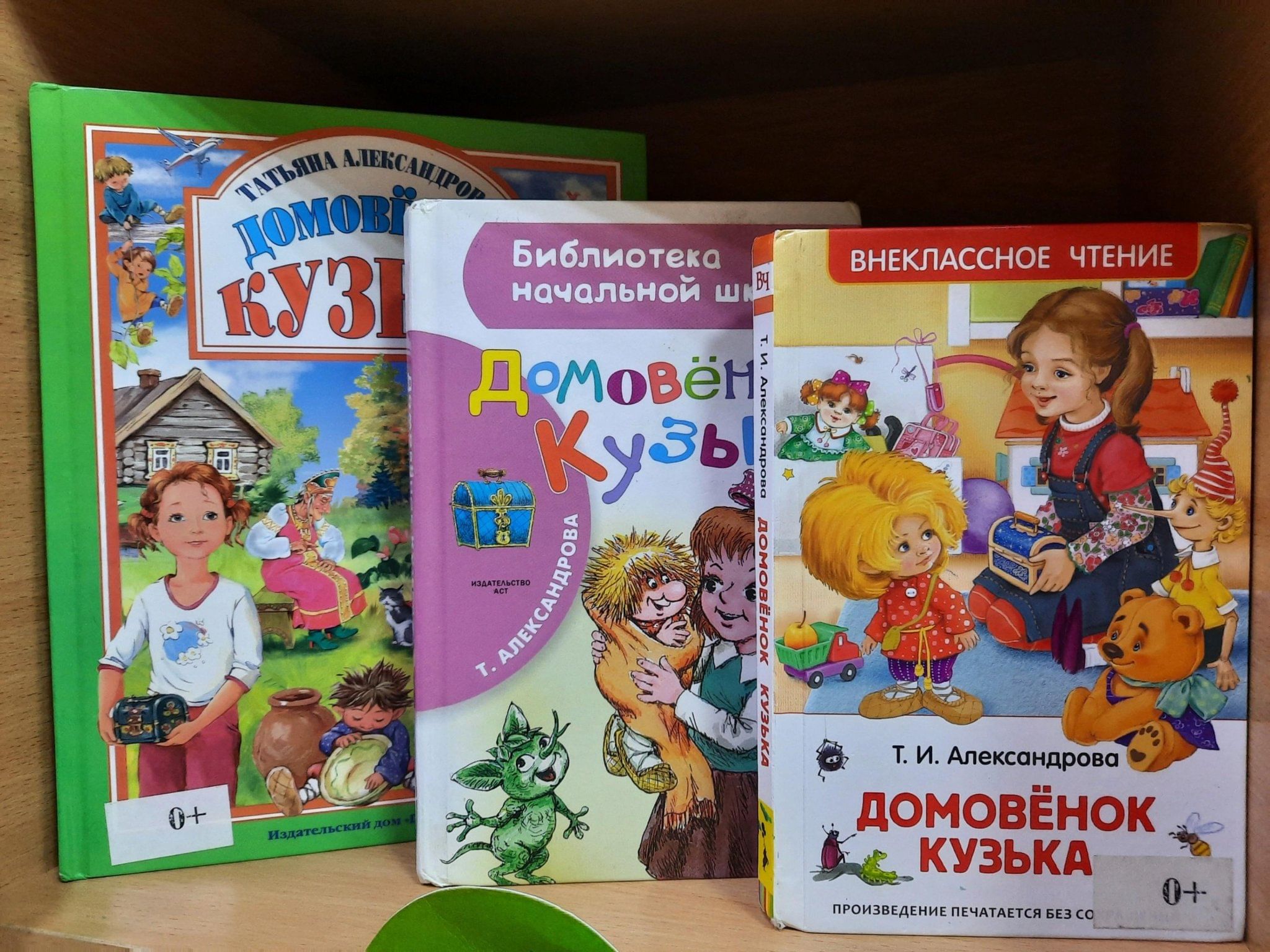 Литературная игра «Волшебный сундучок» 2024, Батайск — дата и место ...