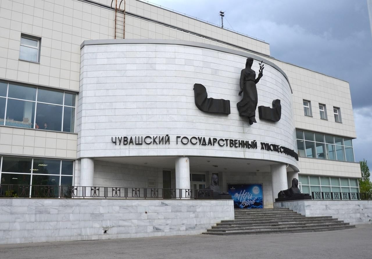 Музей в чебоксарах