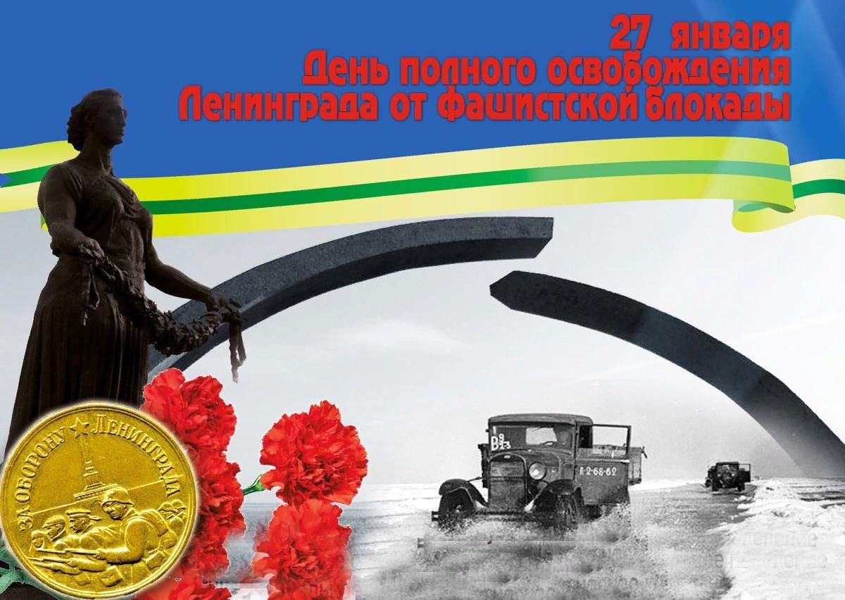 Снятие блокады картинка