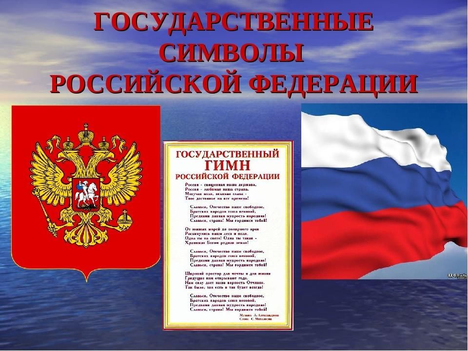 Державные знаки России: герб, гимн, флаг" 2025, Баксанский район - дата и место 