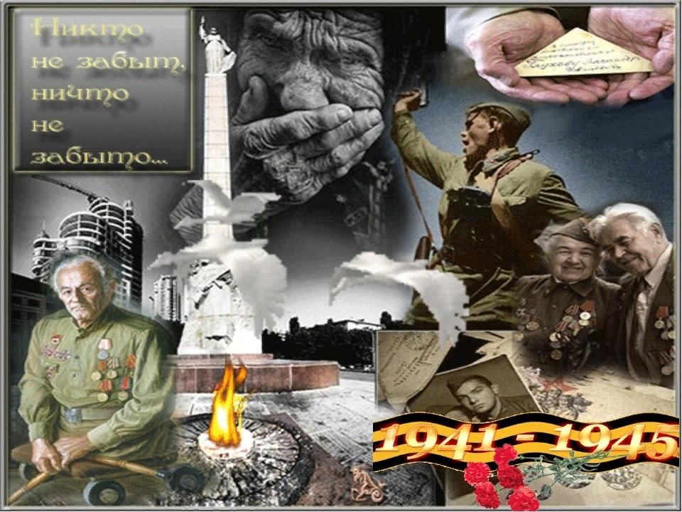 Картинки про войну с надписями