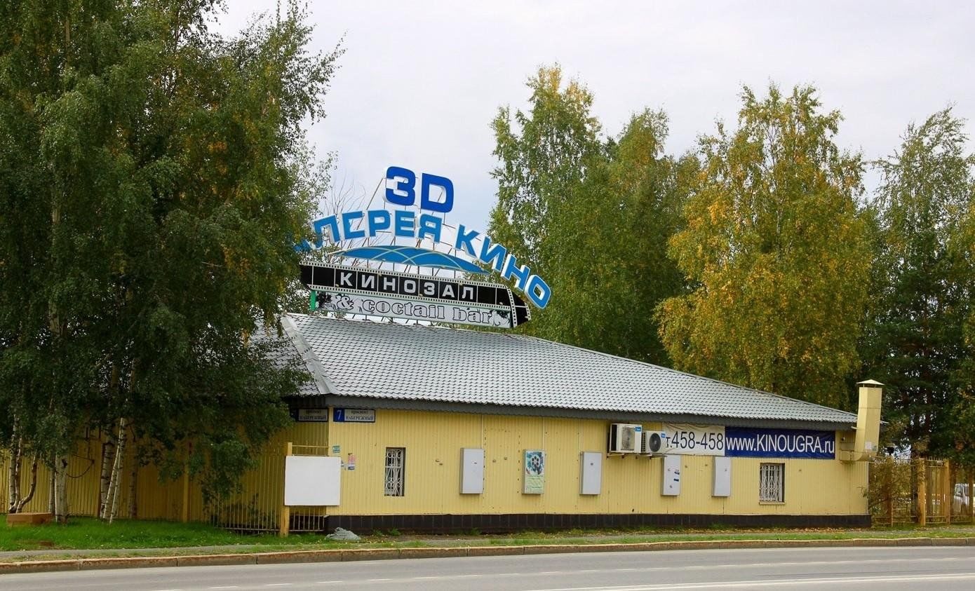 Галерея кино набережный просп 7 фото