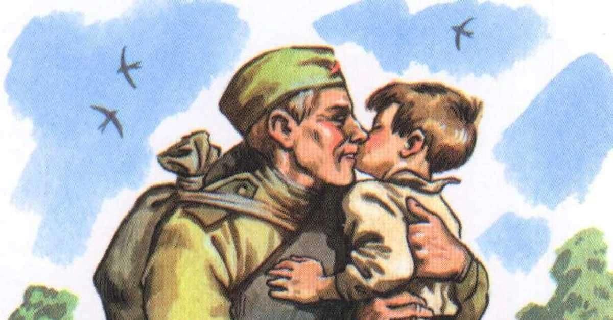 Война 1945 год рисунок