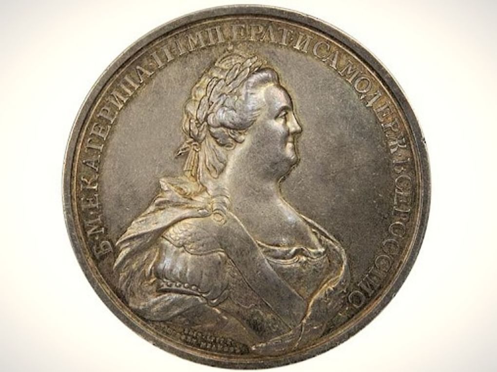Памятная медаль, выбитая в честь путешествия Екатерины II. 1787. Фотография: monarchism.info