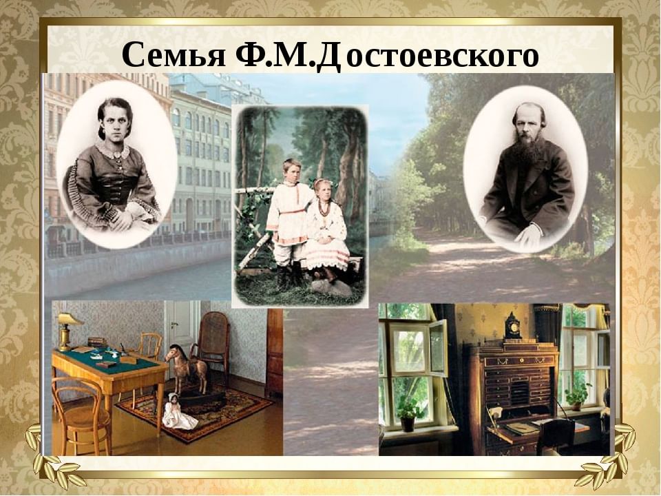 Гармония ул федора достоевского 97 семей фото