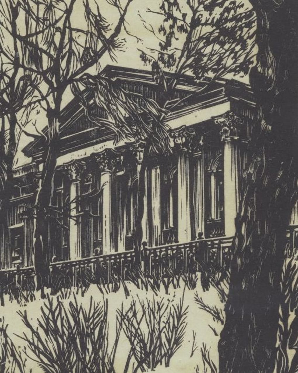 Алексей Мищенко. Гоголевский бульвар, 10. Дом Удельного ведомства. 1976. Дом Н.В. Гоголя — мемориальный музей и научная библиотека, Москва