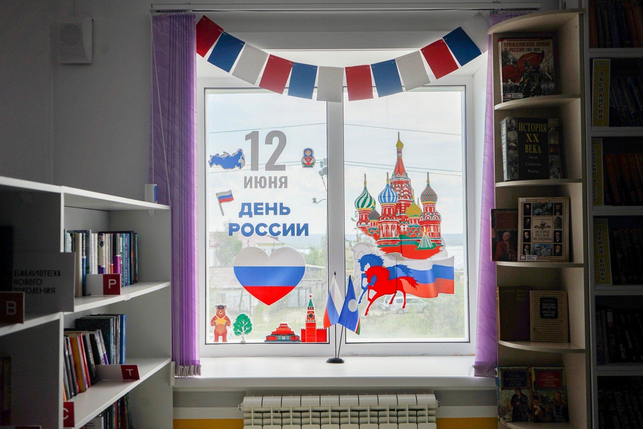 Учащиеся МАОУ СОШ № 5 приняли участие в акции "Окна России" #школа_5 2025 МАОУ С