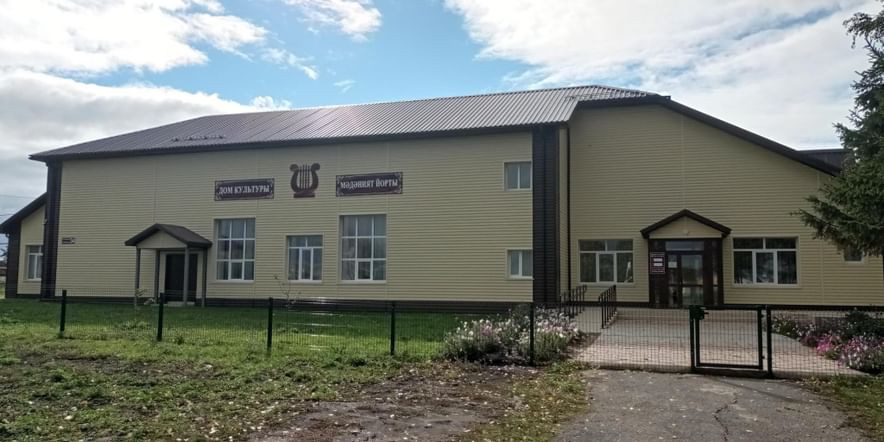 Основное изображение для учреждения Старокутушский сельский дом культуры