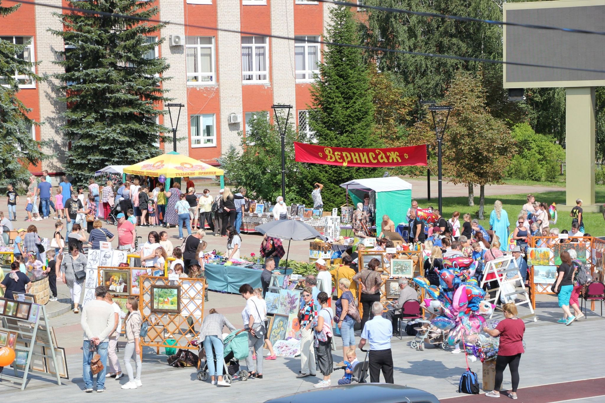 парк в шаховской