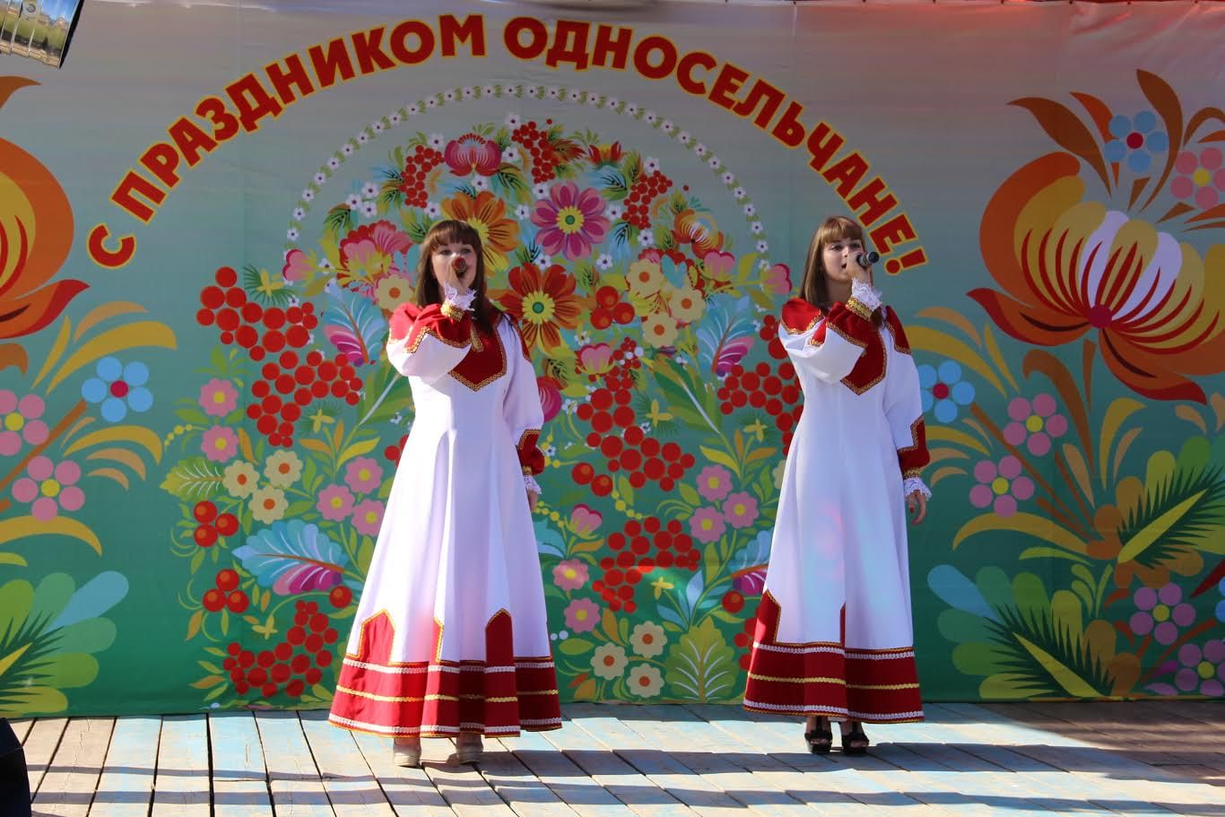 Село родное песня. Теплоколодезянский дом культуры Губкинского. Праздник день села. Баннер на день села. Украшение сцены на день села.