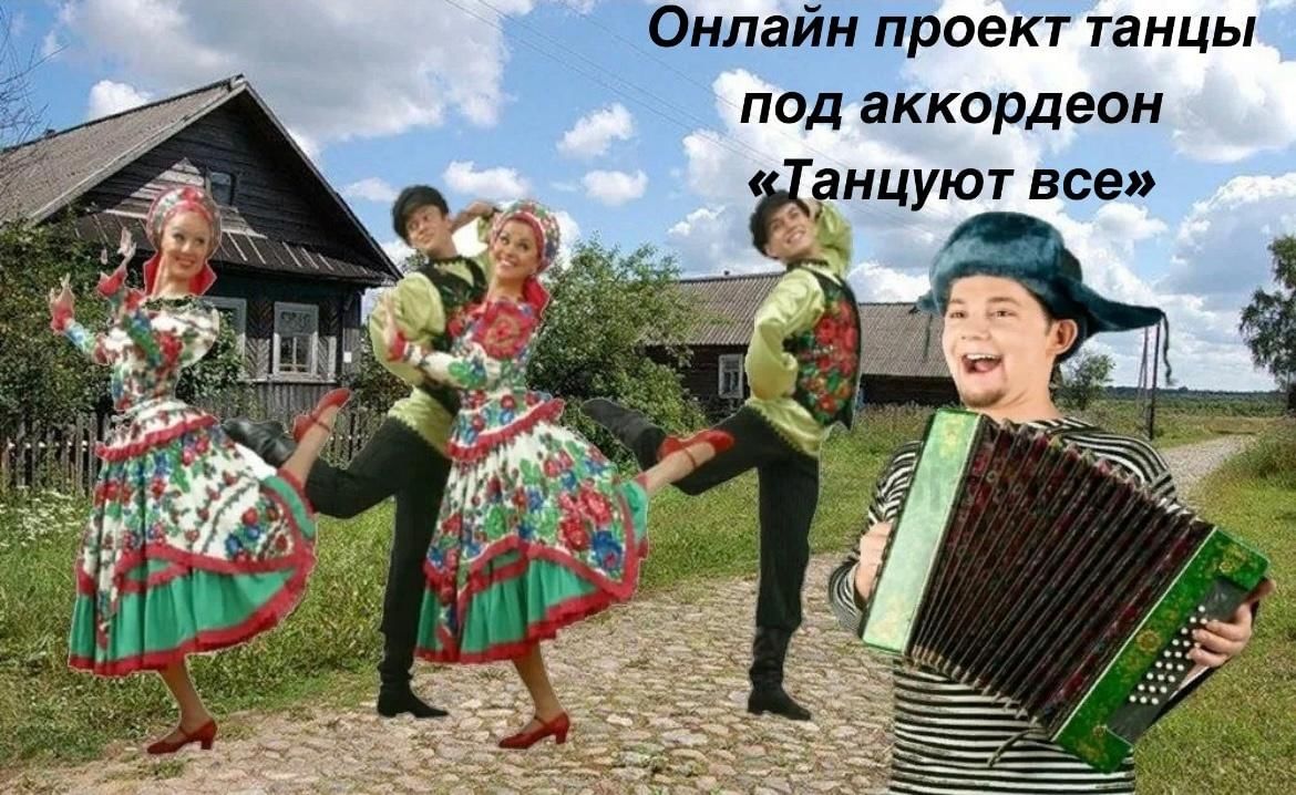 Сегодня гуляем песня