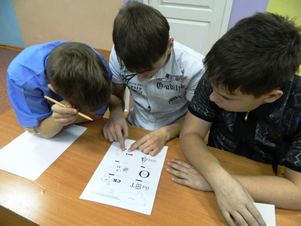 Квест игра финансовая школа презентация