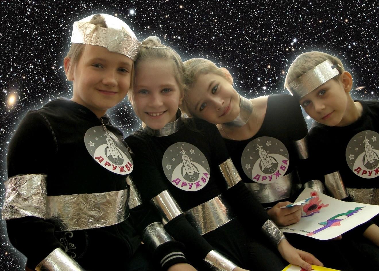 День космонавтики праздник для детей