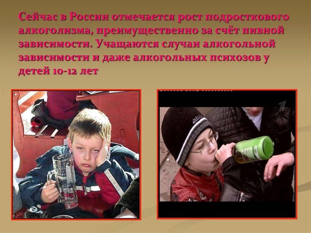 Картинки про алкогольную зависимость