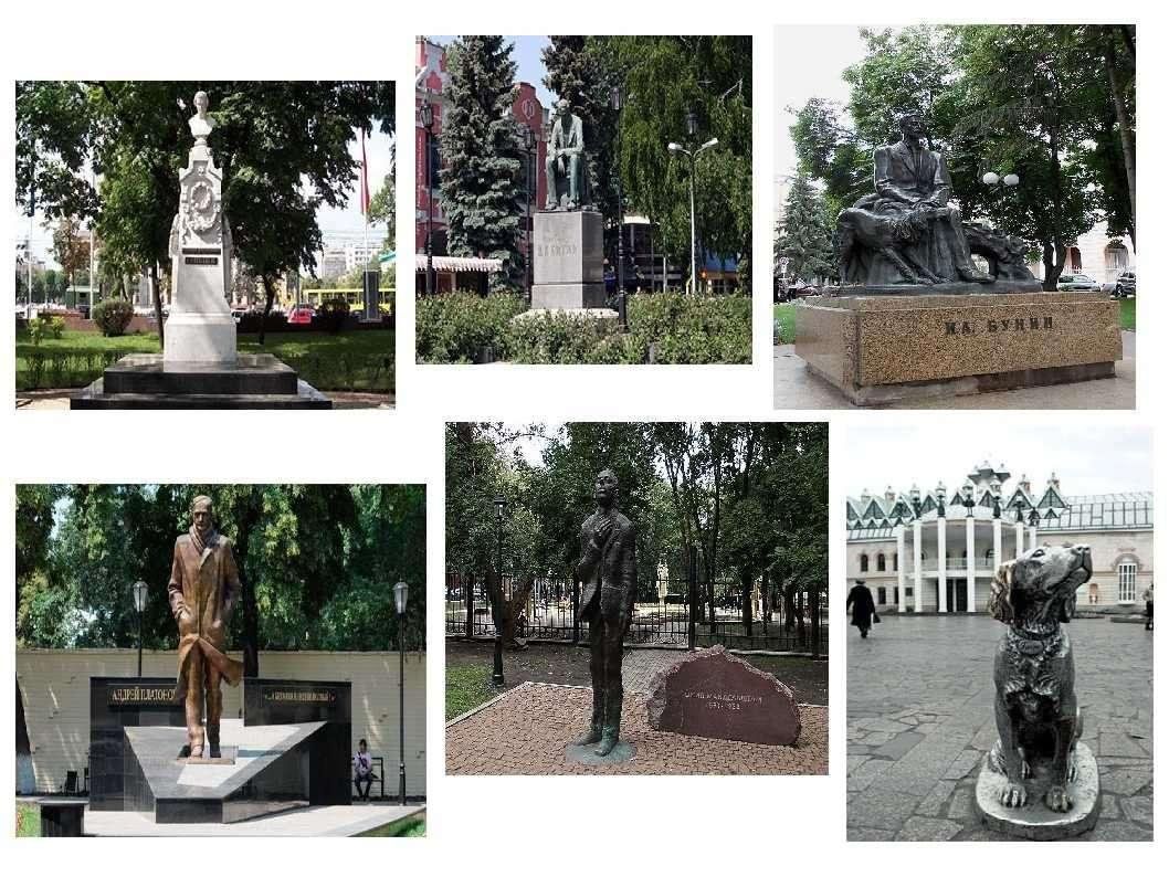 Воронеж проект по окружающему миру