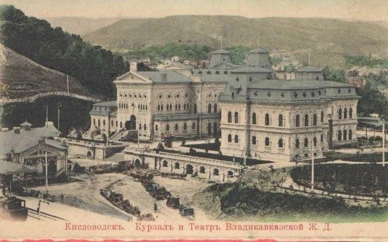 Страницы летописи Курзала 2026, Кисловодск — дата и место проведения, программа мероприятия. - Культура.РФ