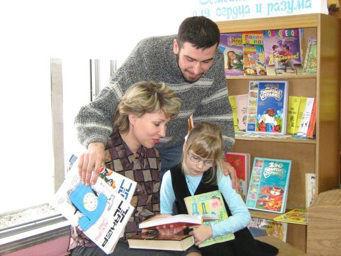 Сценарий мероприятия в библиотеке читающая семья. Дети и родители в библиотеке. Семейное чтение в библиотеке. Семья в Биб. Библиотека для родителей.