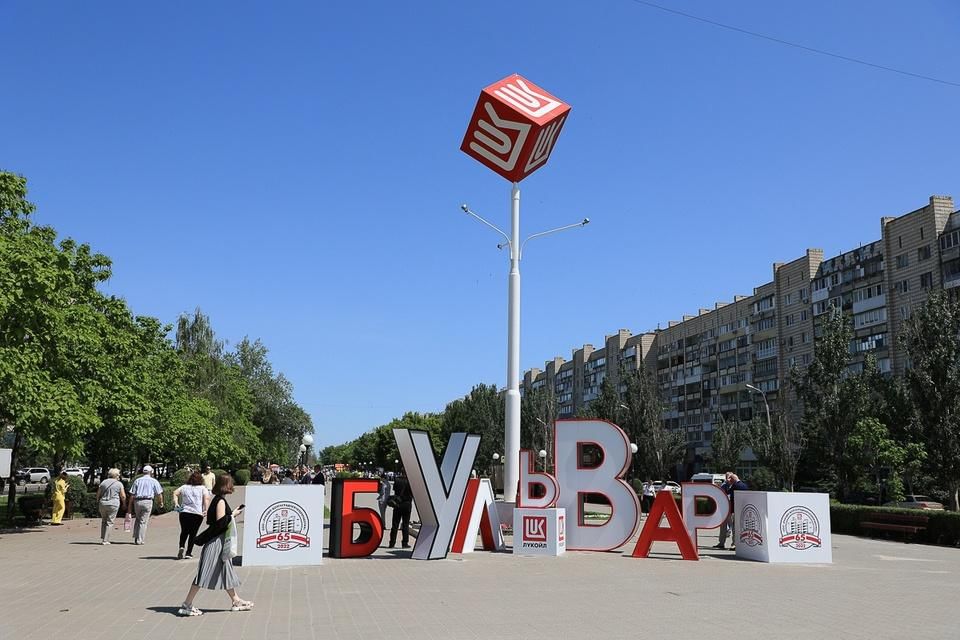 Бульвар красноармейский район волгоград фото Пешеходная экскурсия "Бульвар сбывшихся желаний" 2022, Волгоград - дата и место 