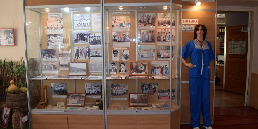 Основное изображение для события Выставка «100 лет Левокумской районной больнице»