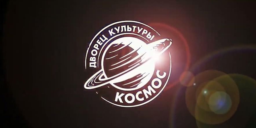 Основное изображение для события «Космос в эфире»: прямой эфир