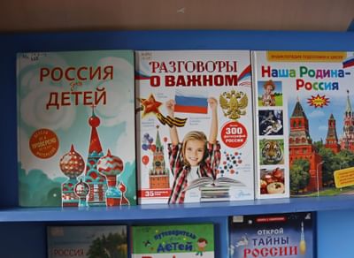 Обзор книг «О флаге, знамени и стяге»
